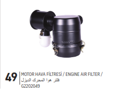 ENGINE AIR FILTER DEUTZ (G2202049)